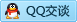QQ在线咨询1228143463